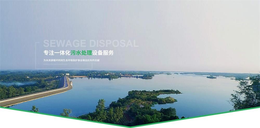 四川环评咨询：了解四川废水工程的环境影响评估